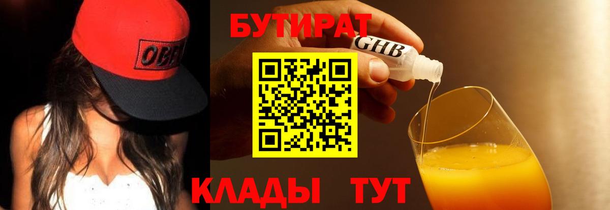 ГАШИШ  Ессентуки  Где продают наркотики?  МЕФ   Вход с VPN  Каннабис  ЭКСТАЗИ 