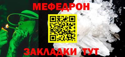 стаф Комсомольск-на-Амуре