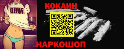 соль ск Коммунар