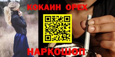 меф Конаково