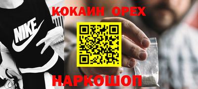 соль ск Коммунар