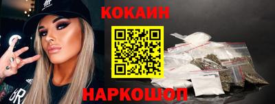 меф Конаково