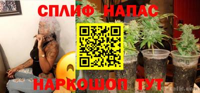 стаф Комсомольск-на-Амуре