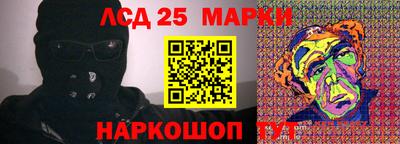 соль ск Коммунар