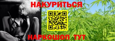 меф Конаково