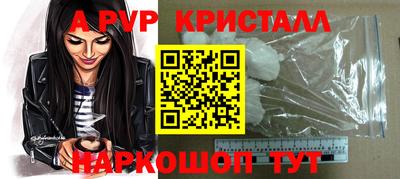 меф Конаково