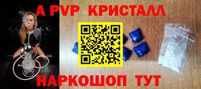 меф Конаково