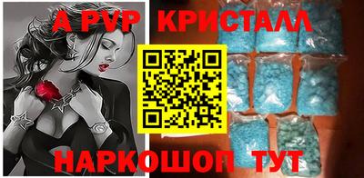 меф Конаково