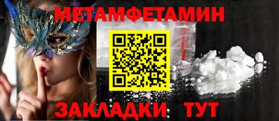 меф Конаково