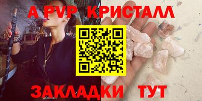соль ск Коммунар