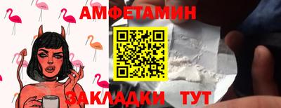 меф Конаково