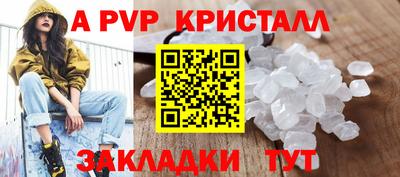 соль ск Коммунар