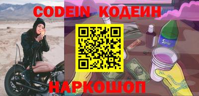 меф Конаково