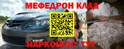 соль ск Коммунар