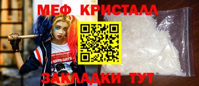 стаф Комсомольск-на-Амуре