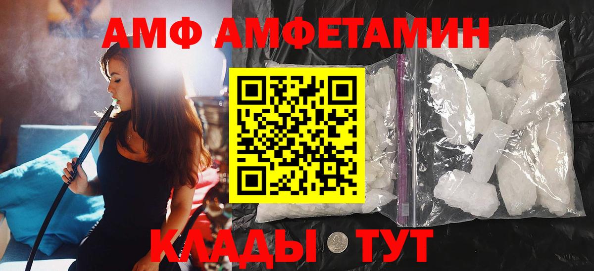Ессентуки  Метамфетамин Декстрометамфетамин 99.9%  Первитин  Метамфетамин Декстрометамфетамин 99.9%  Вход с VPN 