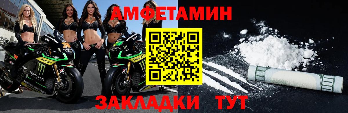 Первитин кристалл Ессентуки