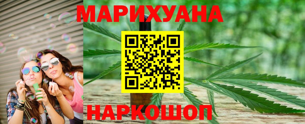 Канабис THC 21%  Вход с VPN  Марихуана THC 21%  Бошки Шишки MAZAR  Ессентуки 